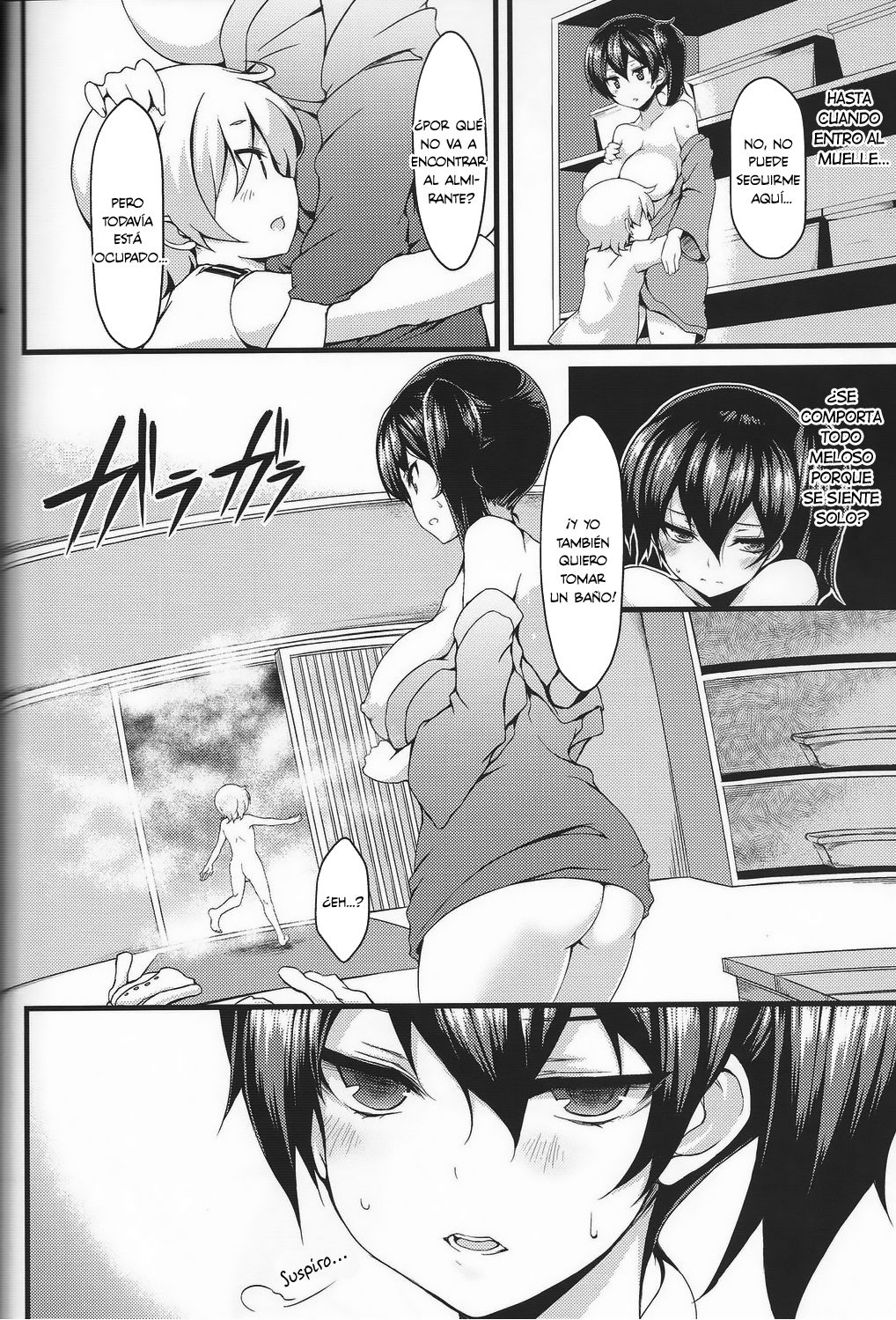 Seiki Kuubo no Kantsuu Jijou page 5 full