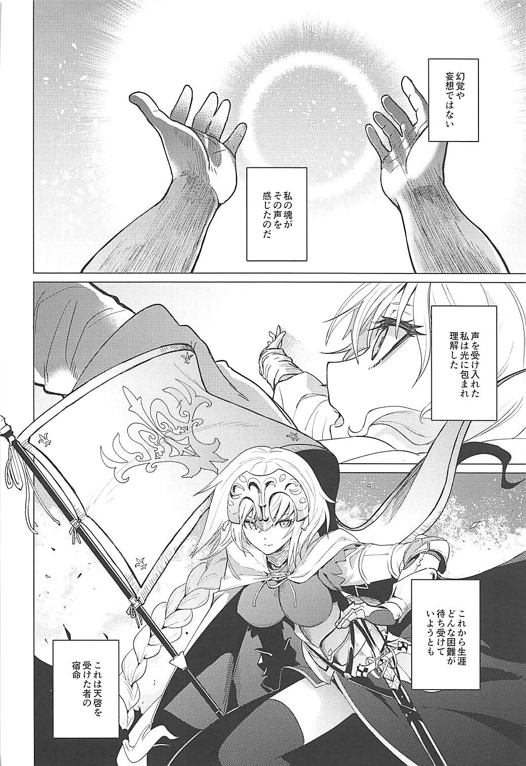 purgatory page 4 full