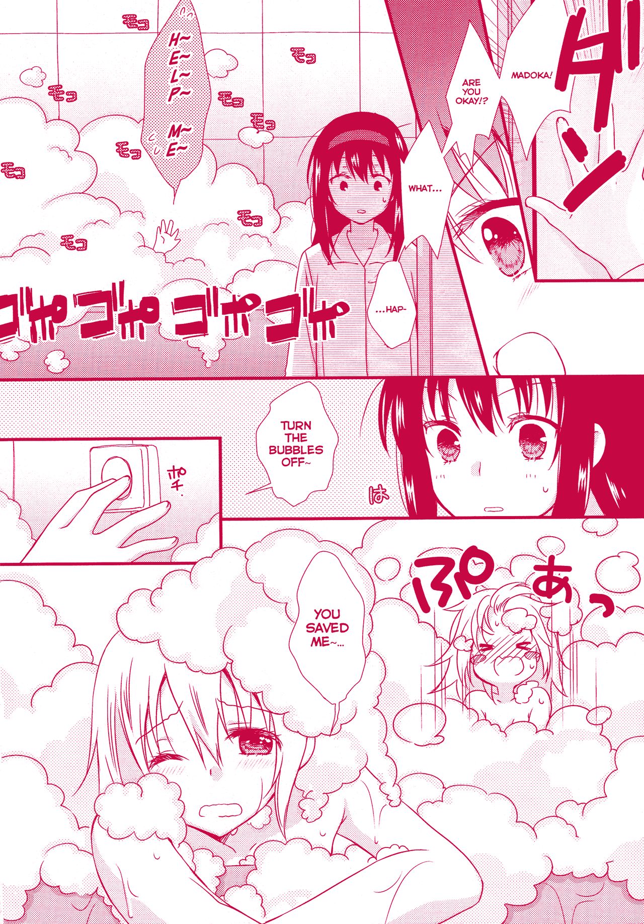 Kanojo ga Ofuro ni Haittara page 12 full