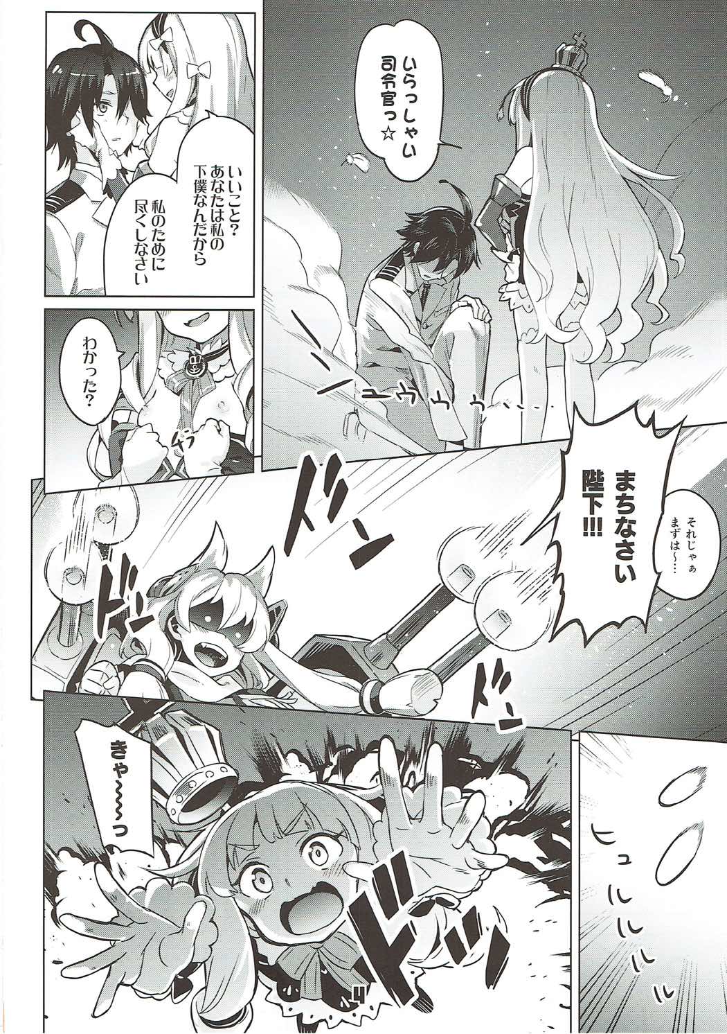 Kinpatsu Manaita no Template page 3 full