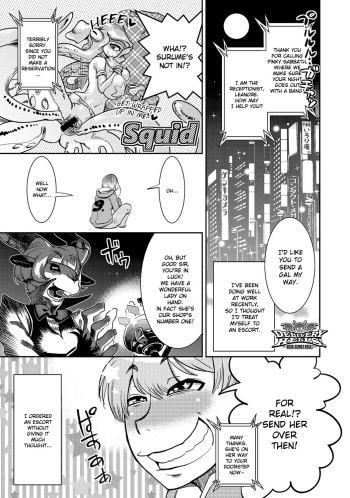 [Kemonono*] DELIVERY HELLS! -Shikashi Jigoku Iku!- | DELIVERY HELLS! -HERE COMES HELL!- (COMIC Anthurium 026 2015-06) [English] [Midori] [Digital] cover