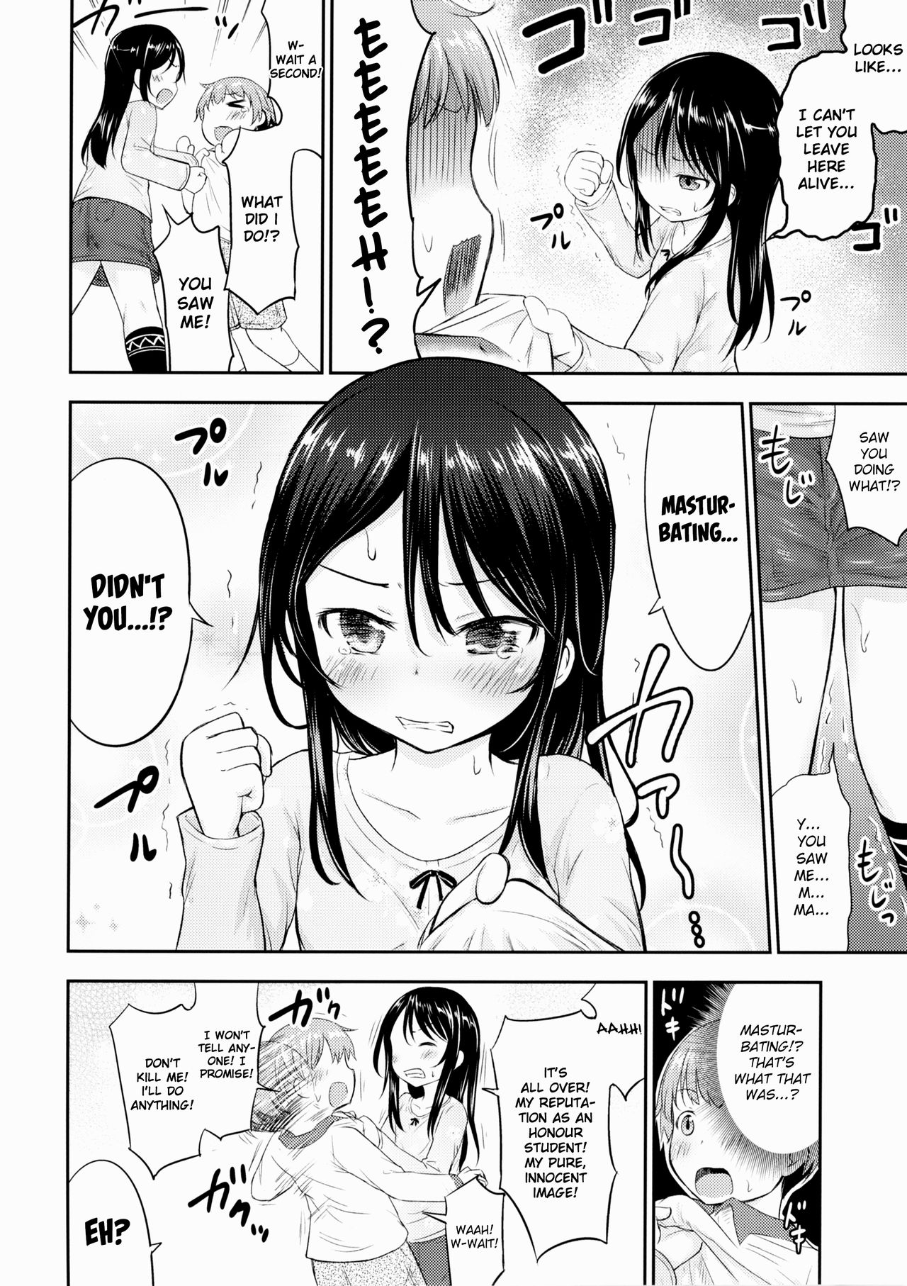Kanojo no Omocha! page 8 full
