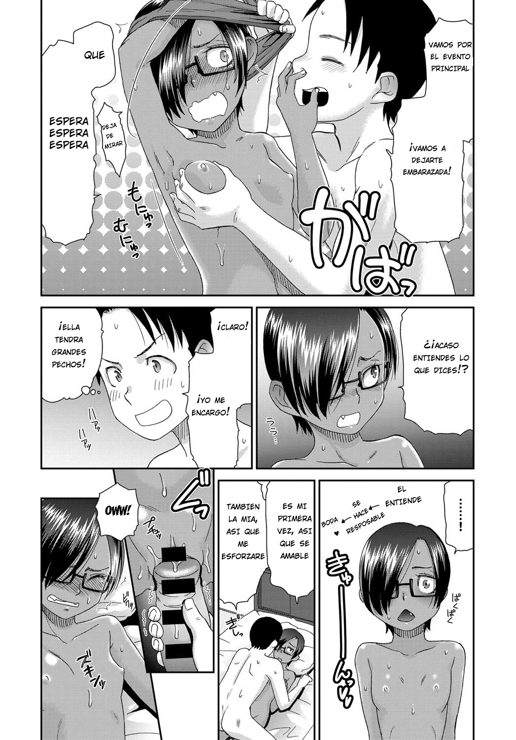 Otonari-san no Jun-kun page 12 full