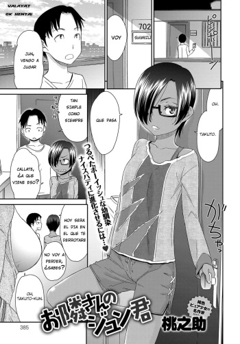 [Momonosuke] Otonari-san no Jun-kun (COMIC Anthurium 2017-05) [Spanish] [GK HENTAI] [Digital] cover
