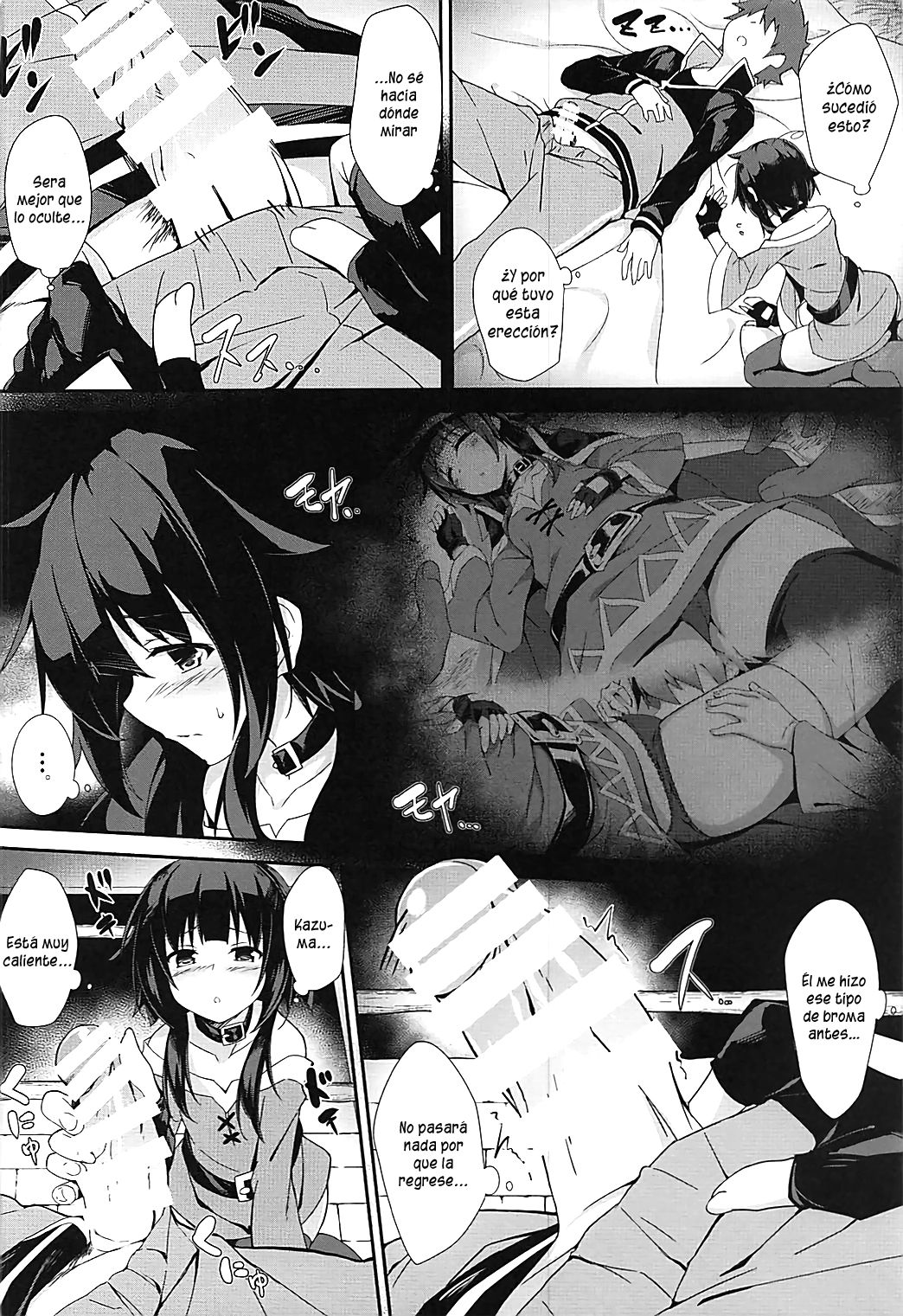 Mayonaka ni Me ga Samete... page 5 full