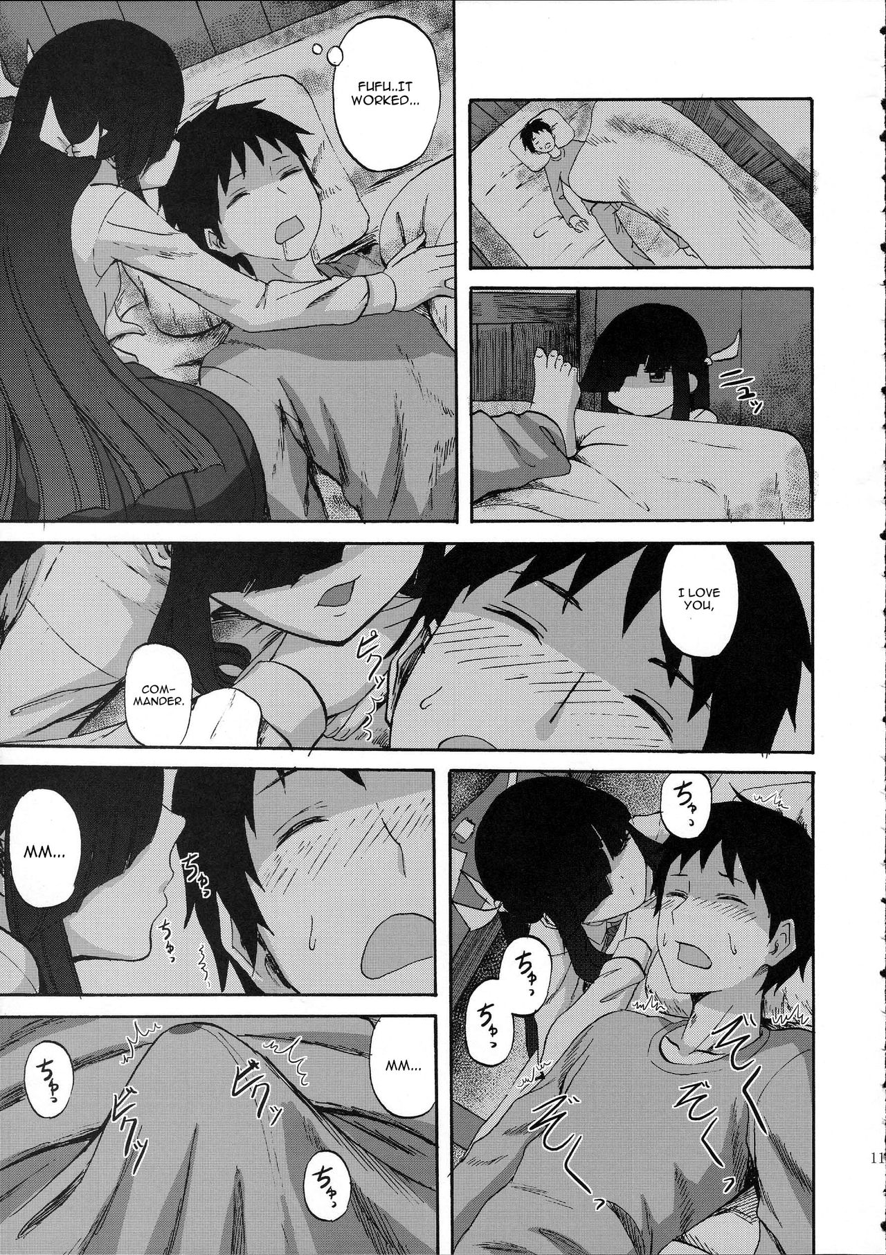 Hayashimo-chan no shaseikanri nisshi page 11 full