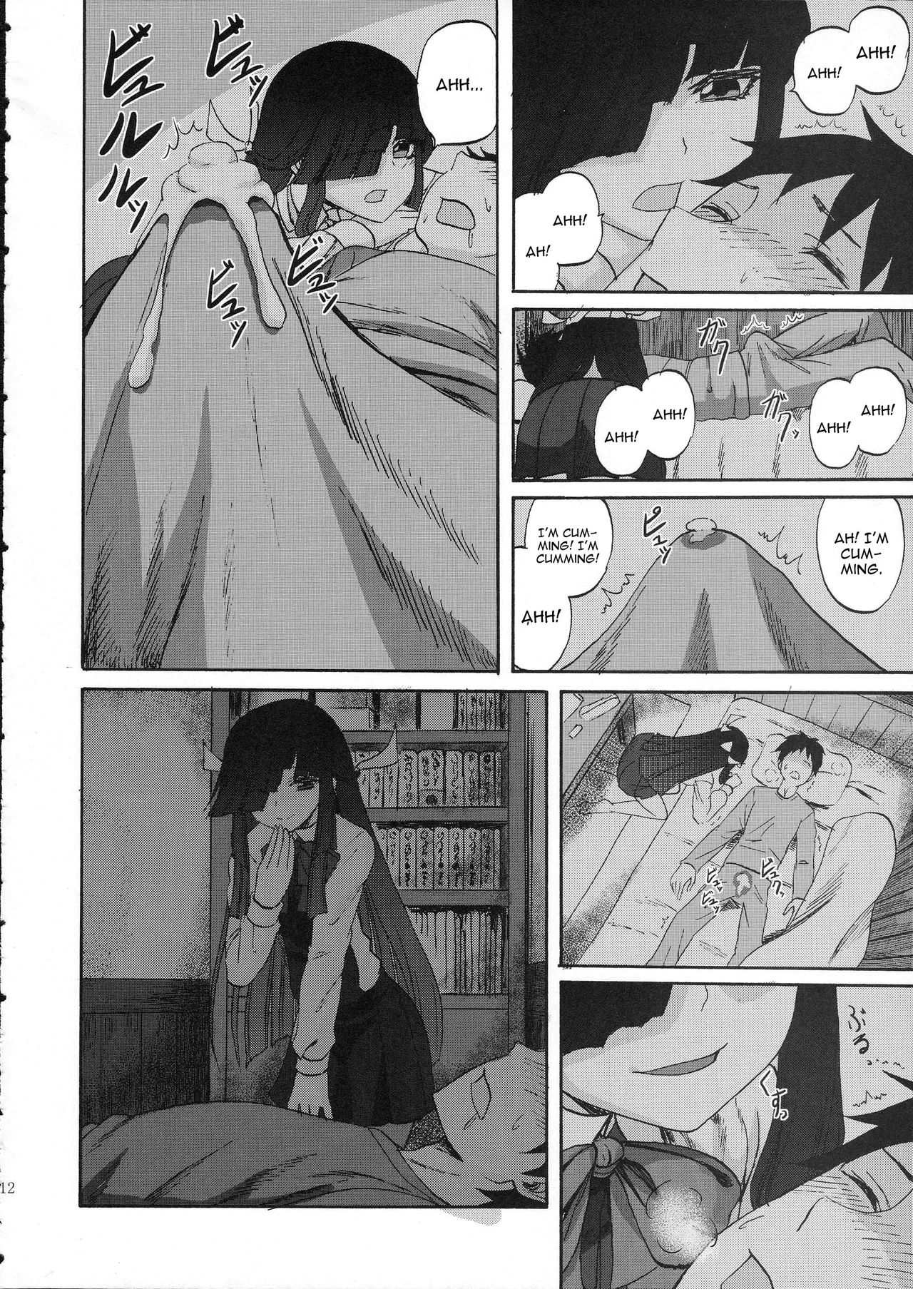 Hayashimo-chan no shaseikanri nisshi page 12 full