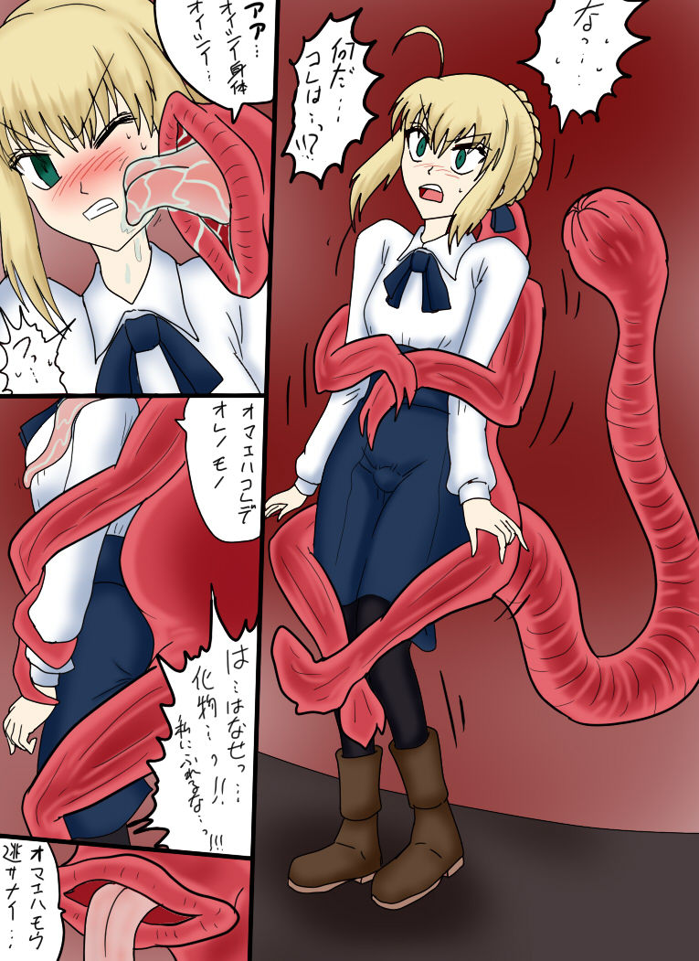 Reizouko page 12 full