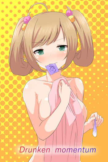 [土座衛門] Drunken momentum (THE IDOLM@STER CINDERELLA GIRLS) [Digital] cover