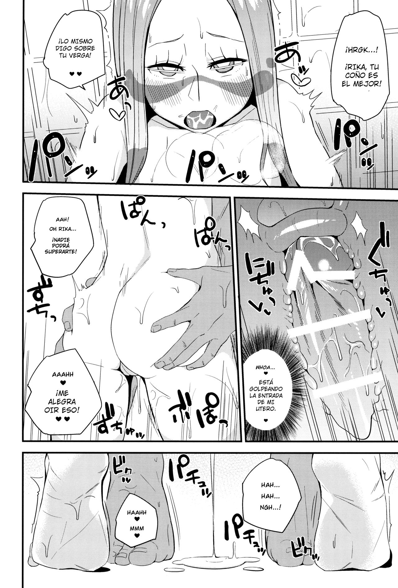 Matsurika-san no Tanomi to Areba! | At Mina's Request page 11 full