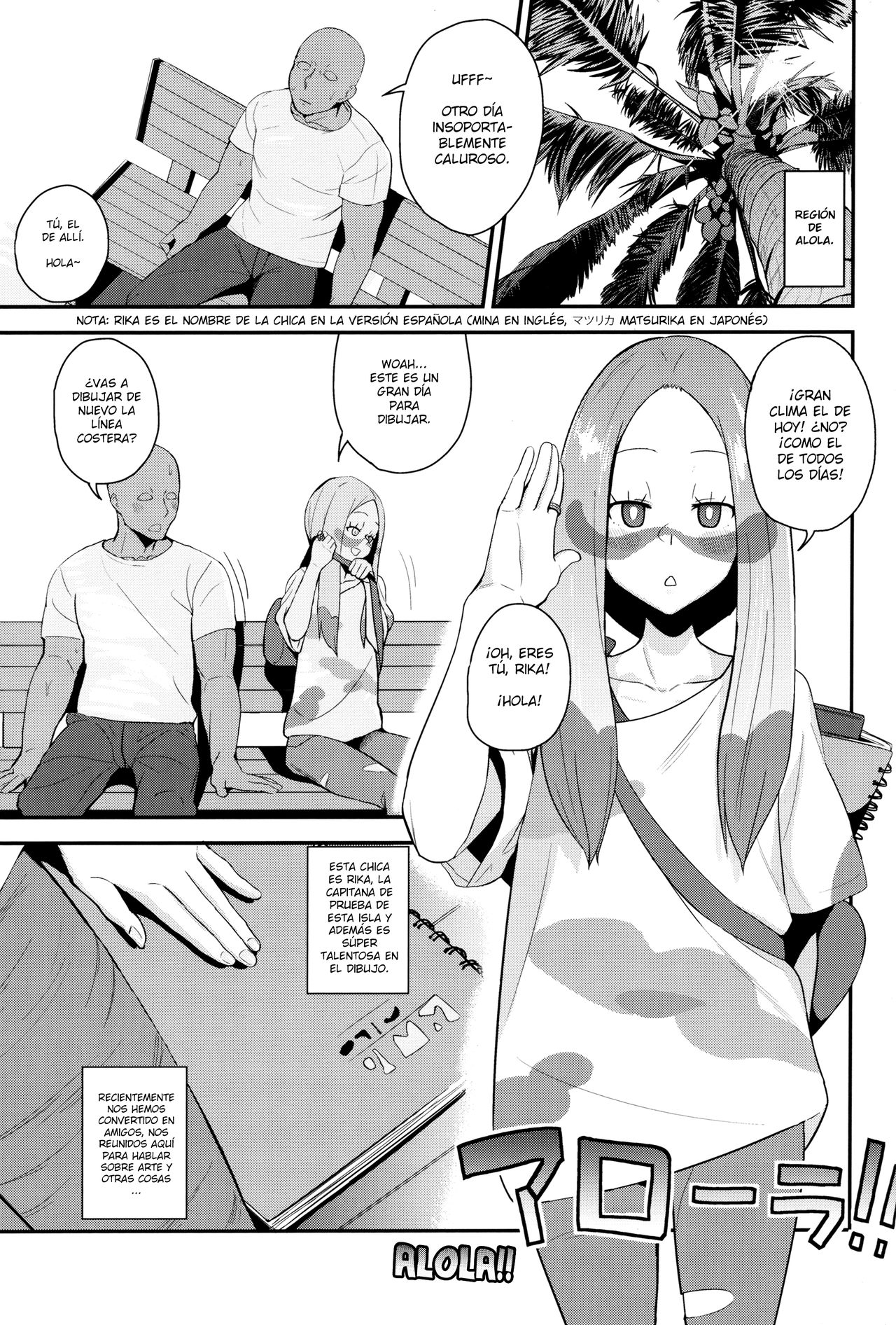Matsurika-san no Tanomi to Areba! | At Mina's Request page 2 full
