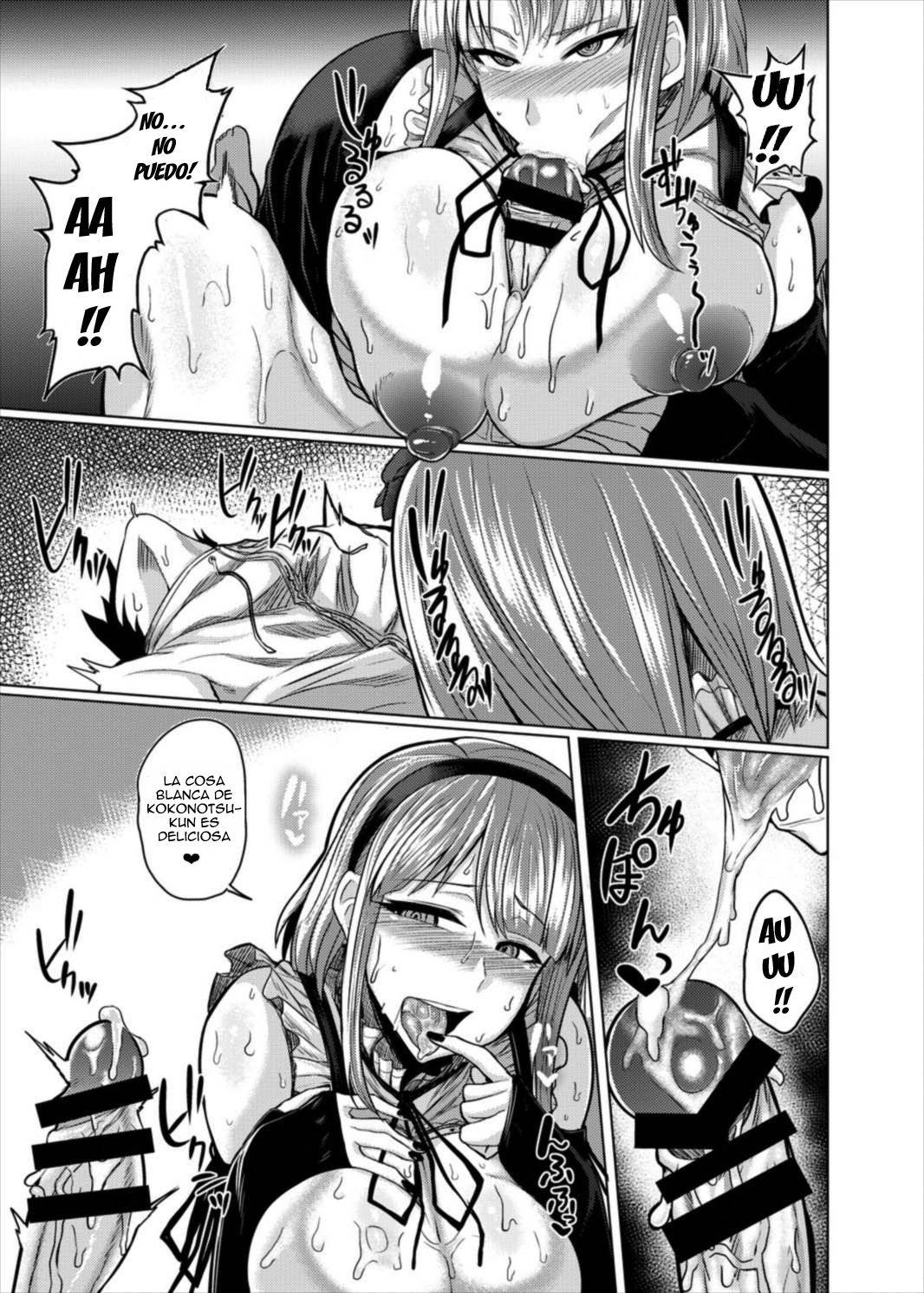 Hotaru-chan to H suru Hon page 12 full