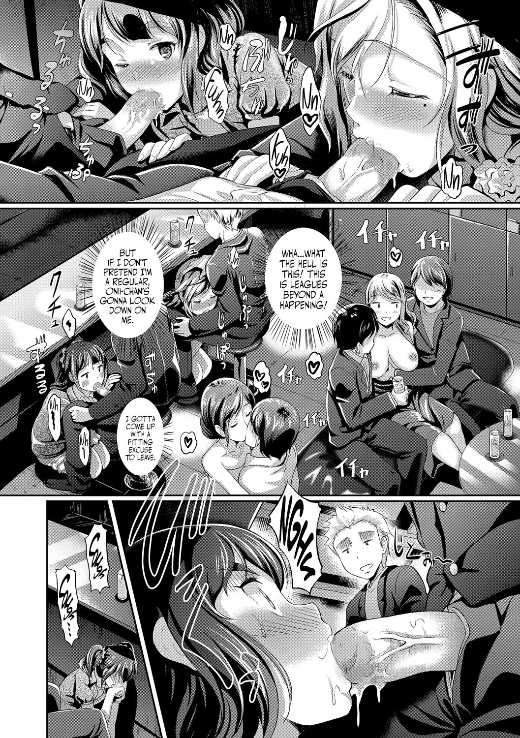 Doutei no Ore ga Imouto to H na Bar ni Itta Kekka www | What Happened When a Virgin Went To a Sex Bar With His Little Sister kek page 11 full