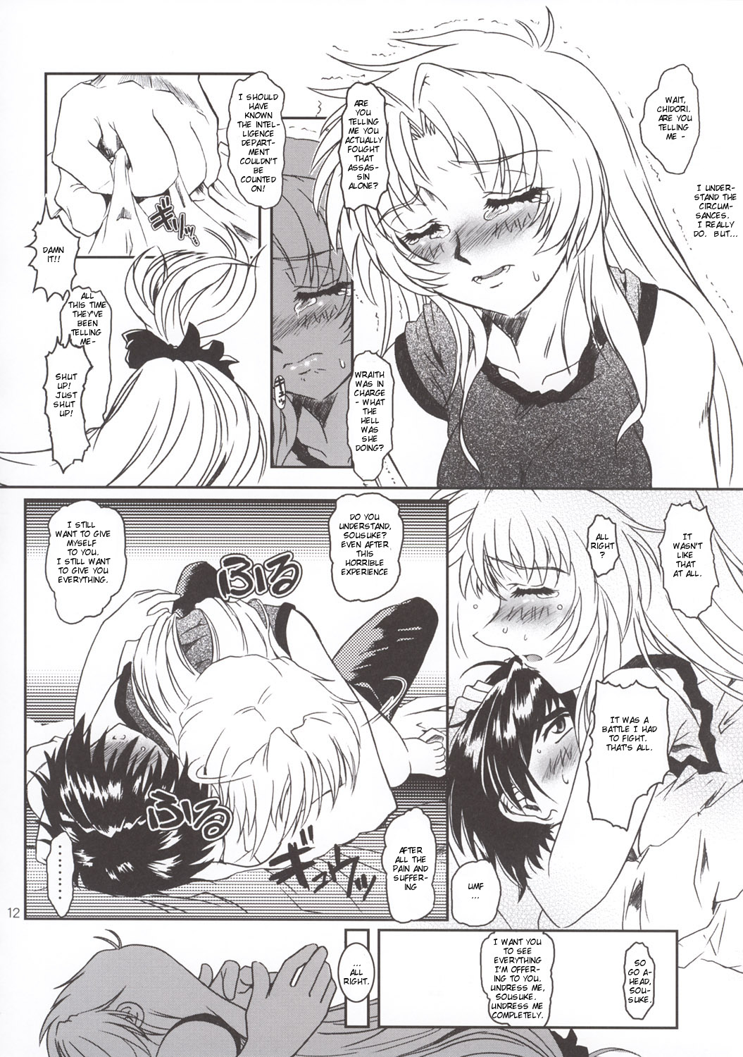 Full Metal Panic! 3 - Sasayaki no Ato | After the Whisper page 12 full