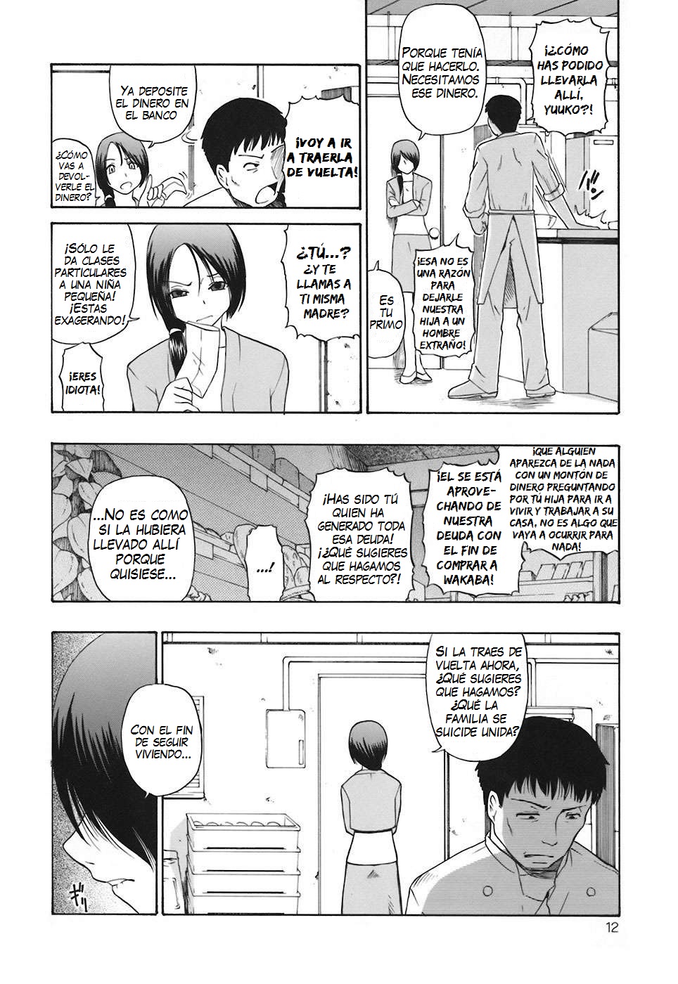 Akutoku No Sakae  =Keta-I no Fansub= page 12 full