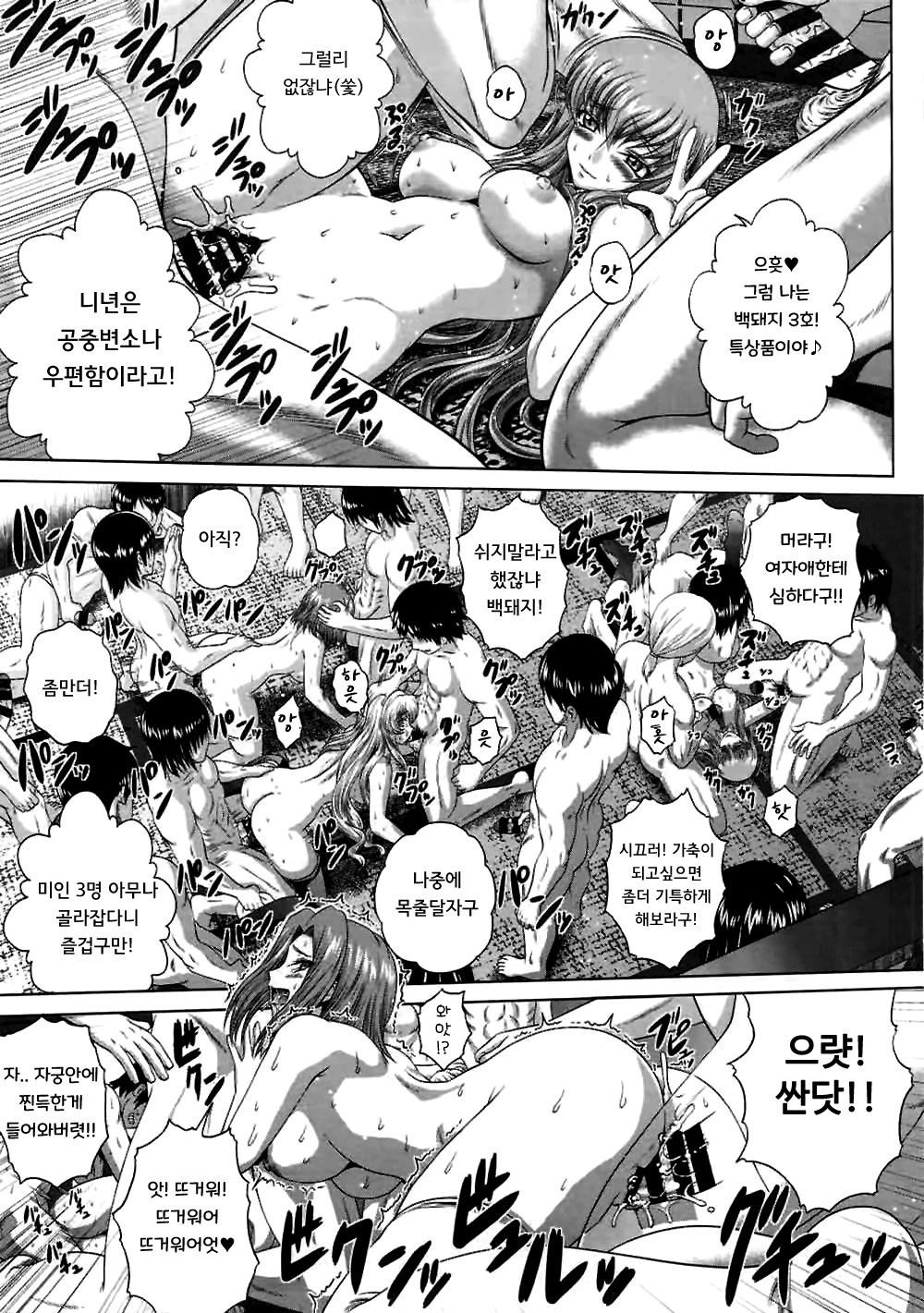 C2lemon@ggg page 10 full