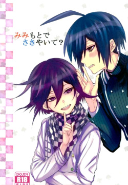 Mimi Moto de Sasayaite? | Whisper It Close To My Ear?