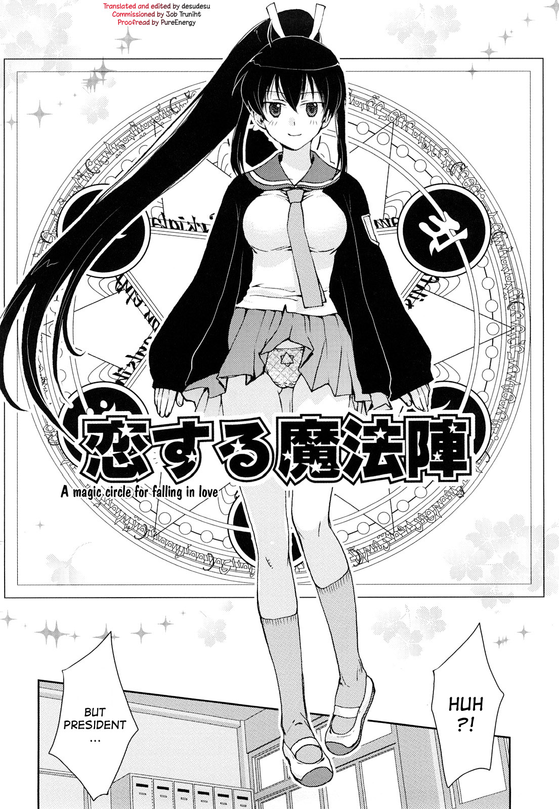 Koisuru Mahoujin | A Magic Circle for Falling in Love page 2 full