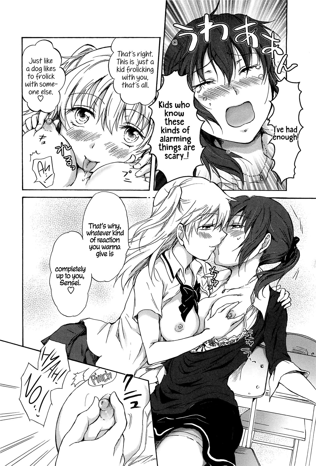 Kodomo no Riron | A Kid’s Theory page 12 full