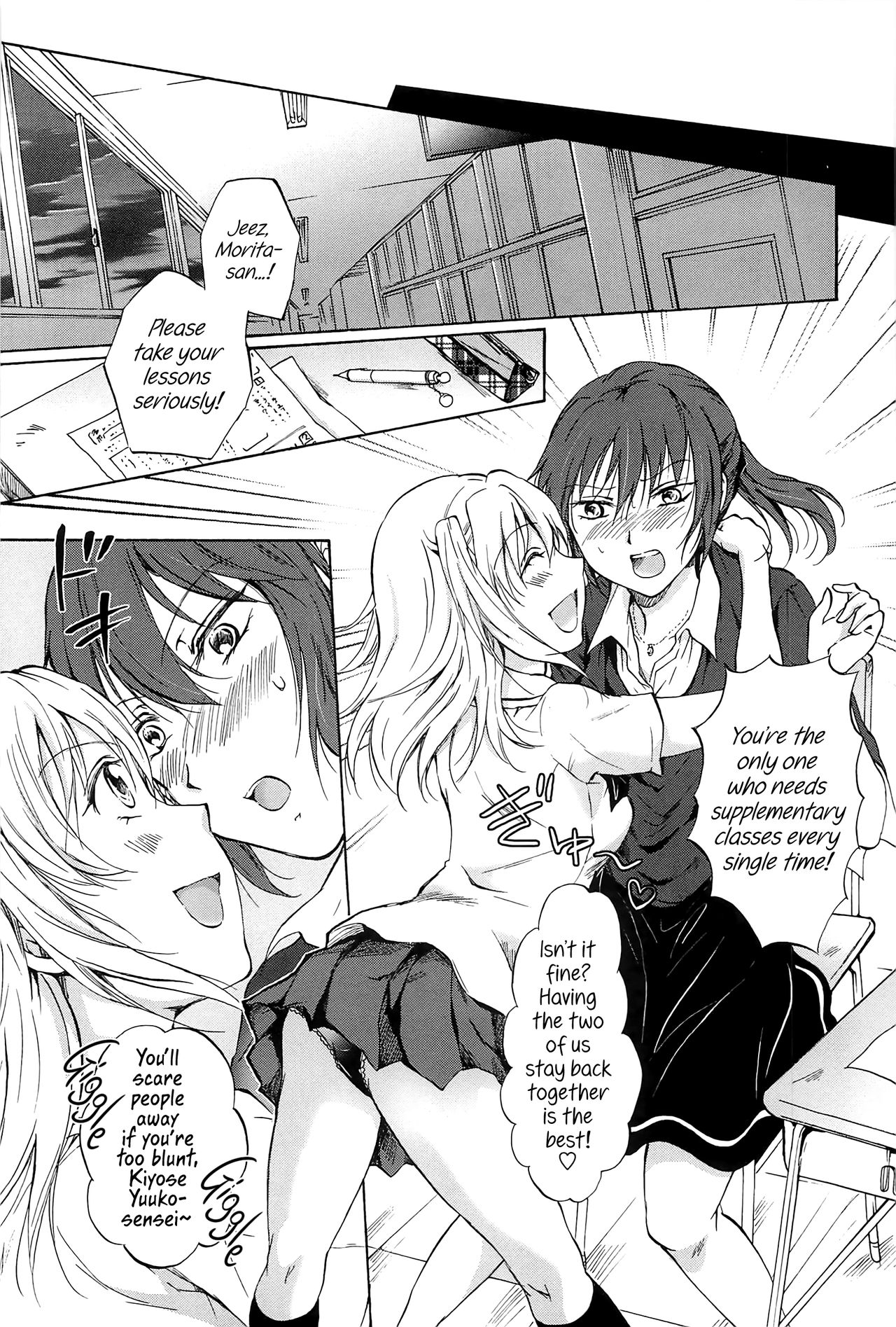 Kodomo no Riron | A Kid’s Theory page 3 full
