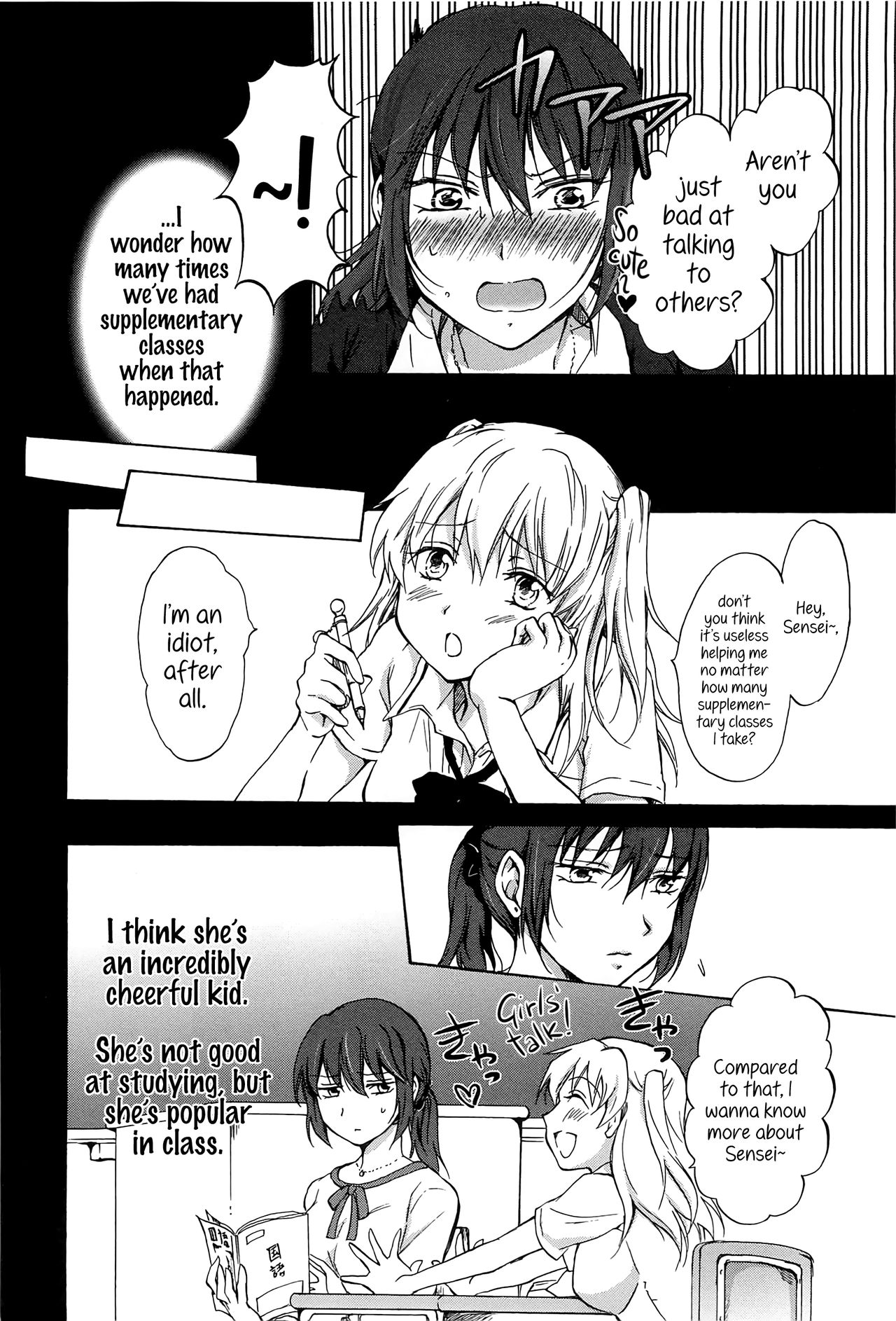 Kodomo no Riron | A Kid’s Theory page 4 full