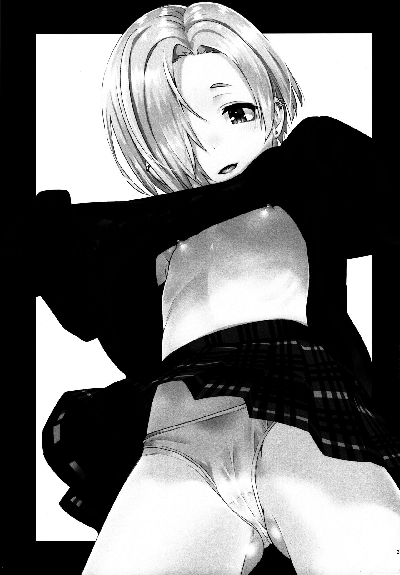 Shirasaka Koume to no Kankei 4 page 2 full