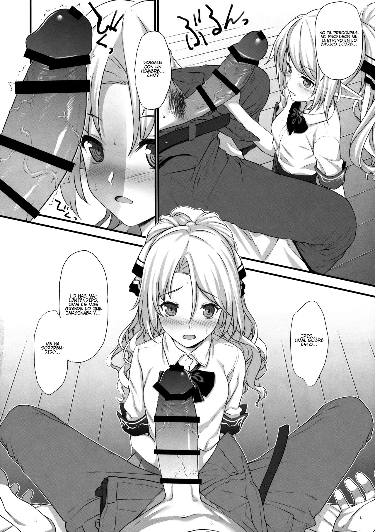 Enjo Kouhai page 11 full