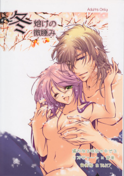 harukanaru toki no naka de 3