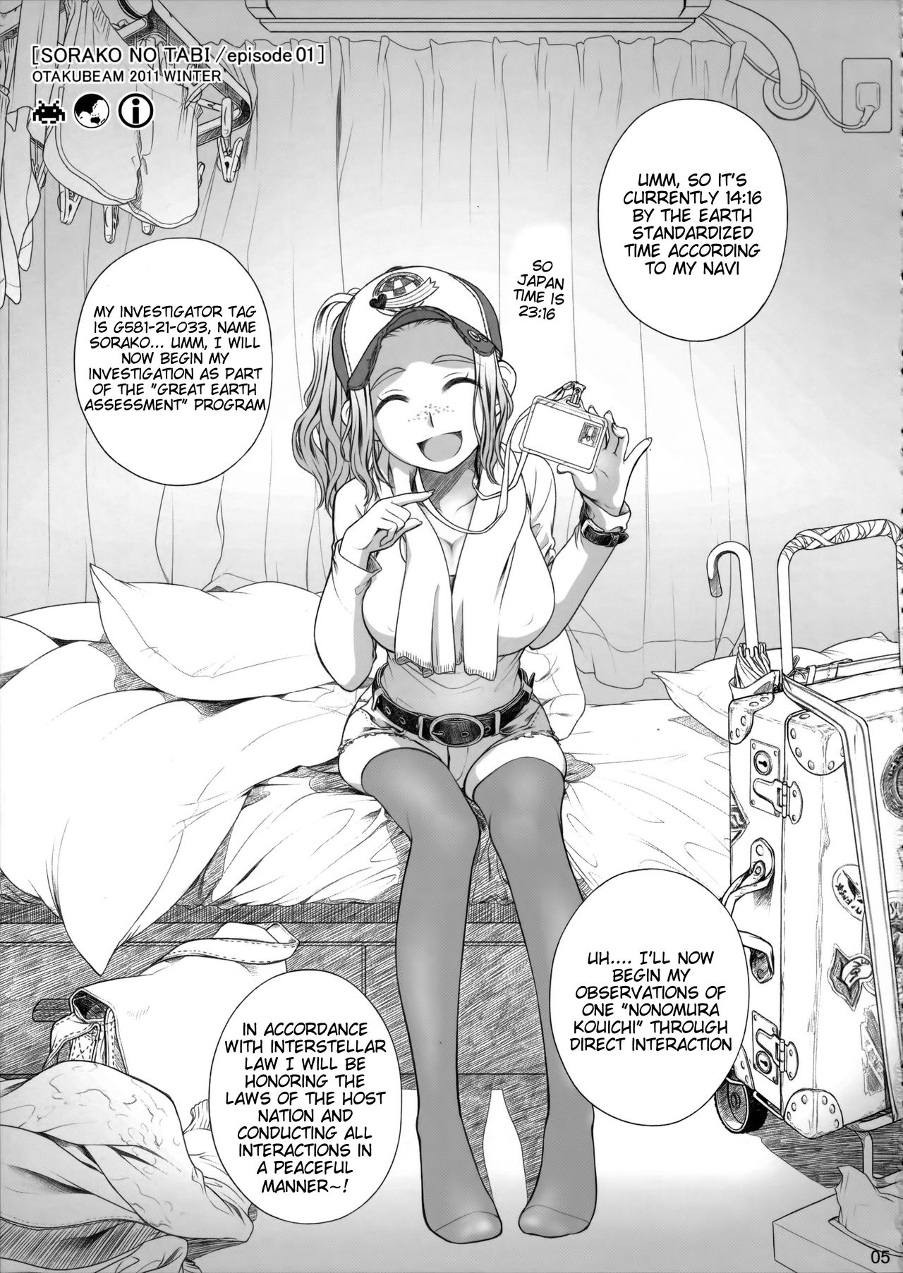 Sorako no Tabi 1  =Tigoris Translates= page 4 full
