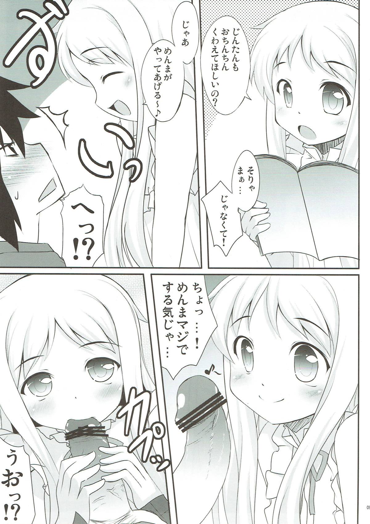 Menma ni Kororo o Buster Saremashita. page 7 full