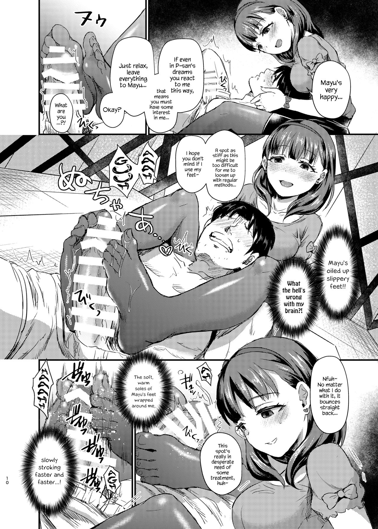 idolize #4 page 11 full