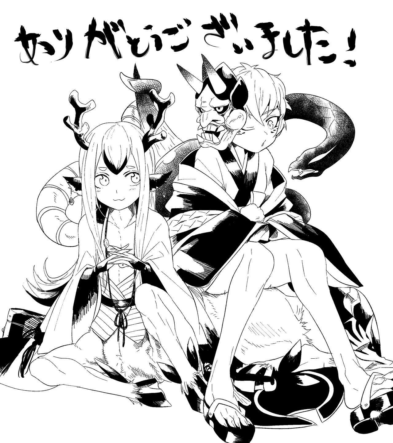 HanShishi o Osu Manga page 12 full