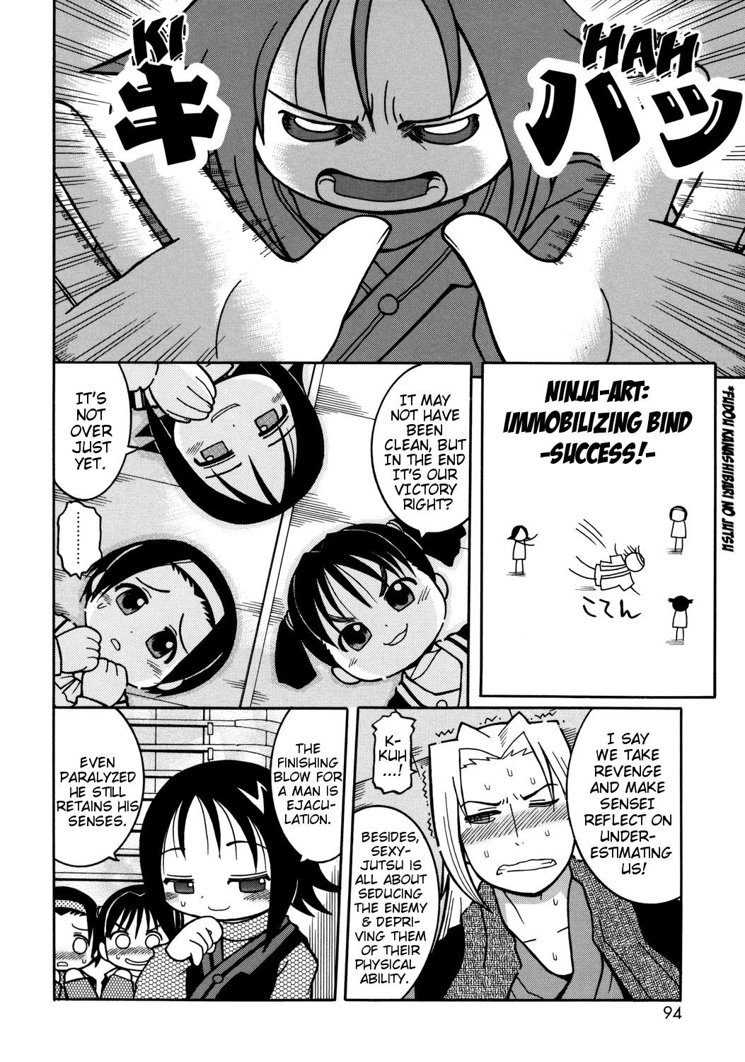 Tokubetsu Hoshuu | Special Supplementary Lesson page 6 full