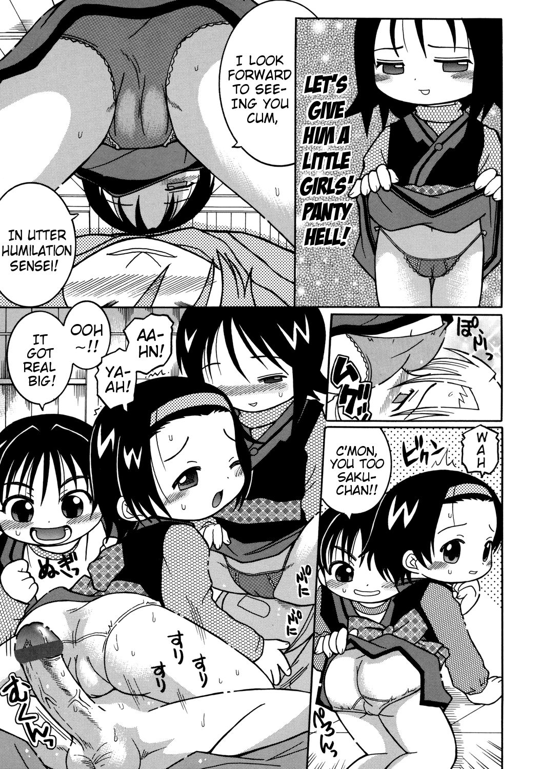Tokubetsu Hoshuu | Special Supplementary Lesson page 7 full