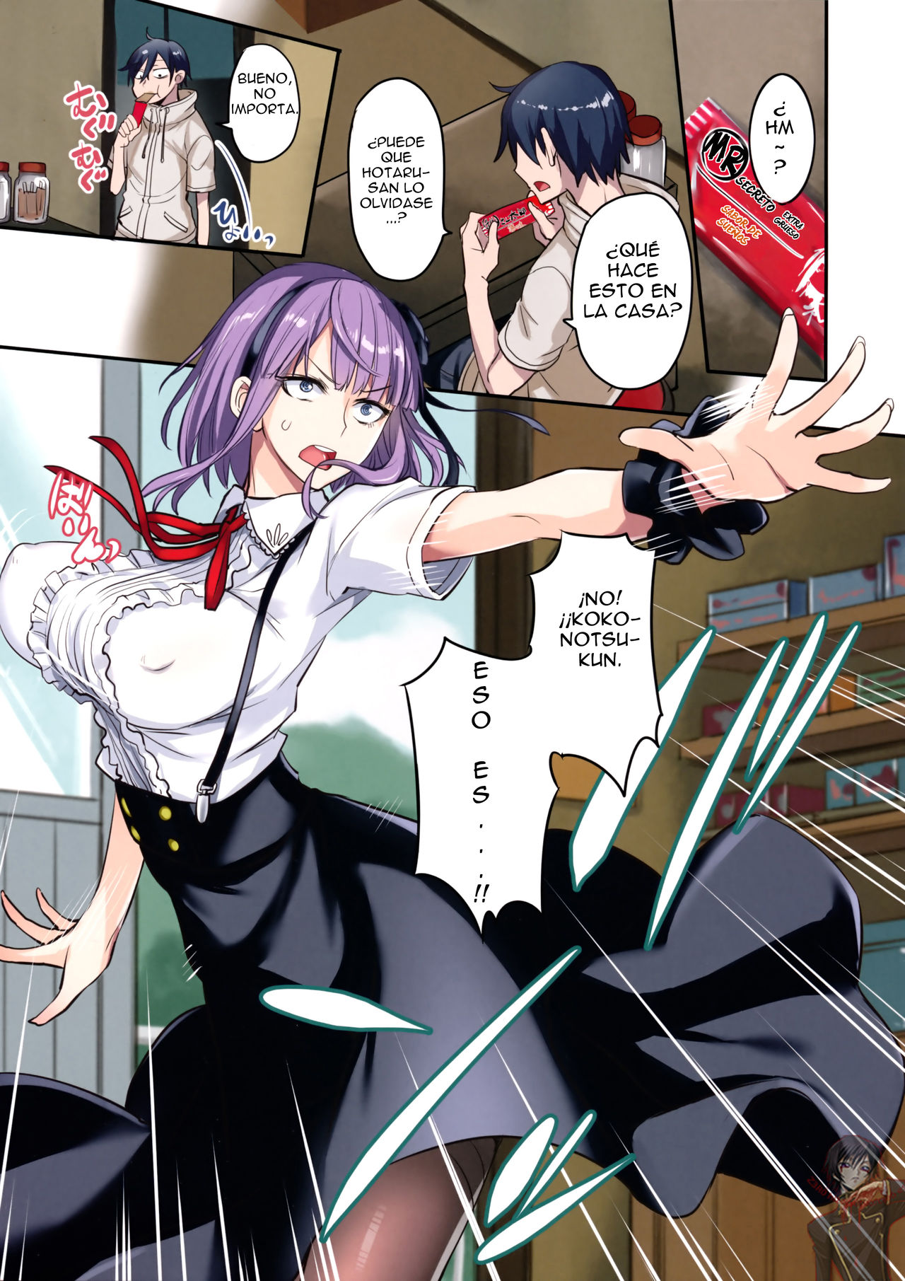 Dagashi Kashi no Erohon A Todo Color page 4 full