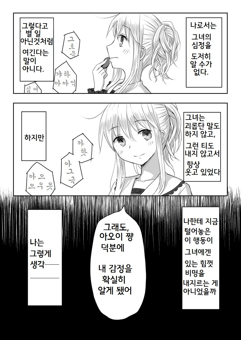 Reversible page 12 full