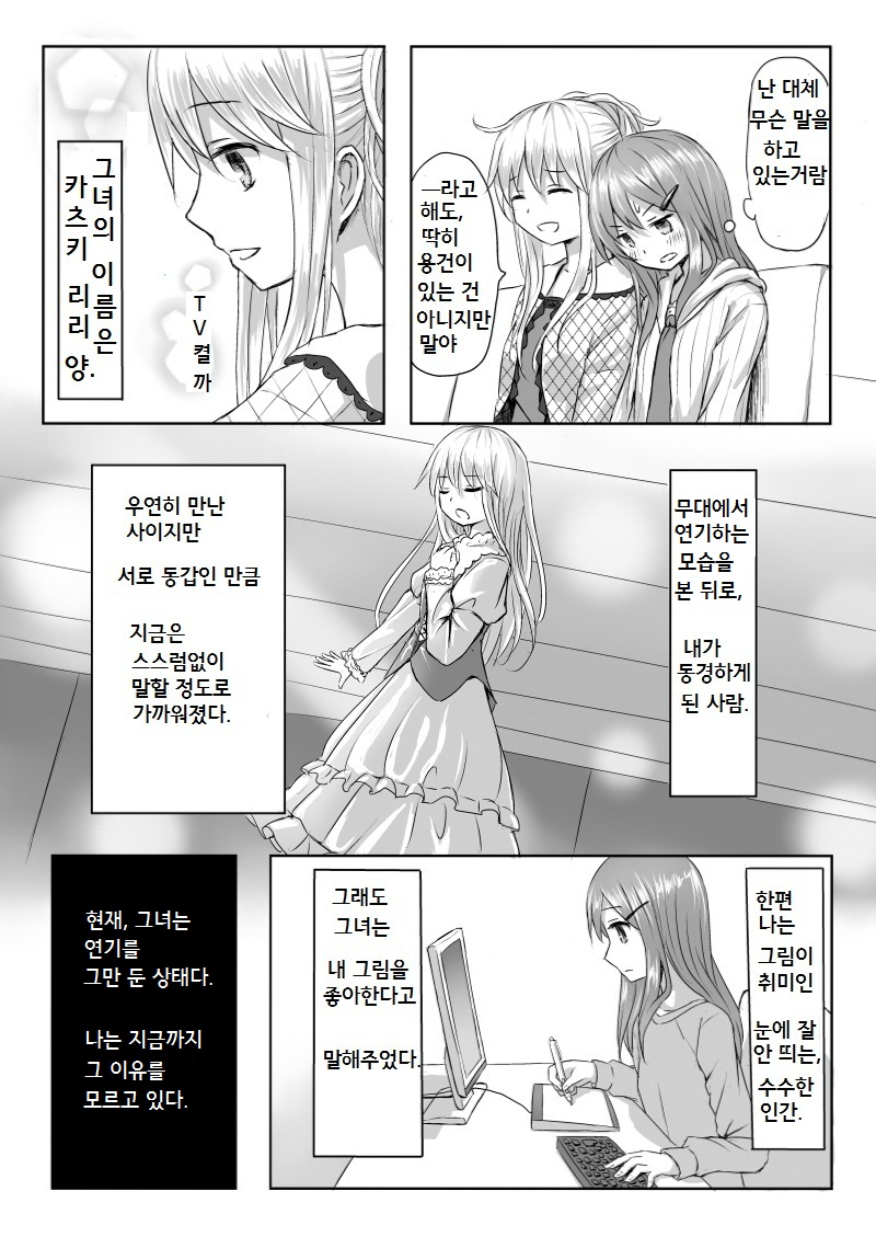 Reversible page 3 full