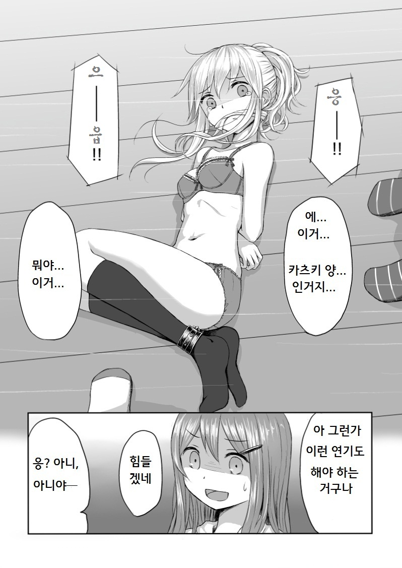 Reversible page 6 full