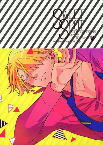(C87) [Kyozoya (Kunoichi)] SWEET SPOT (One Piece) cover