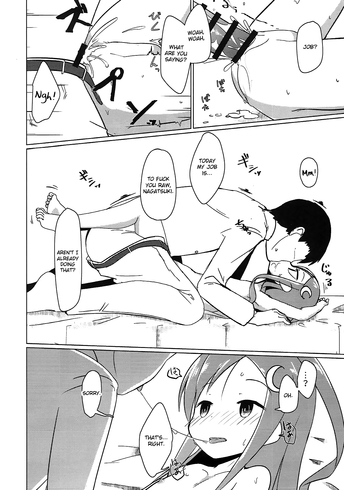 Saiminjutsu dato? Kudaranai!! | Hypnosis? That stuff's useless!! page 3 full