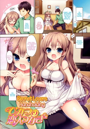 [Ayuma Sayu] Himitsu no Koibito Tsunagi | Secret Lovers Handholding (Junai Maniac) [English] cover