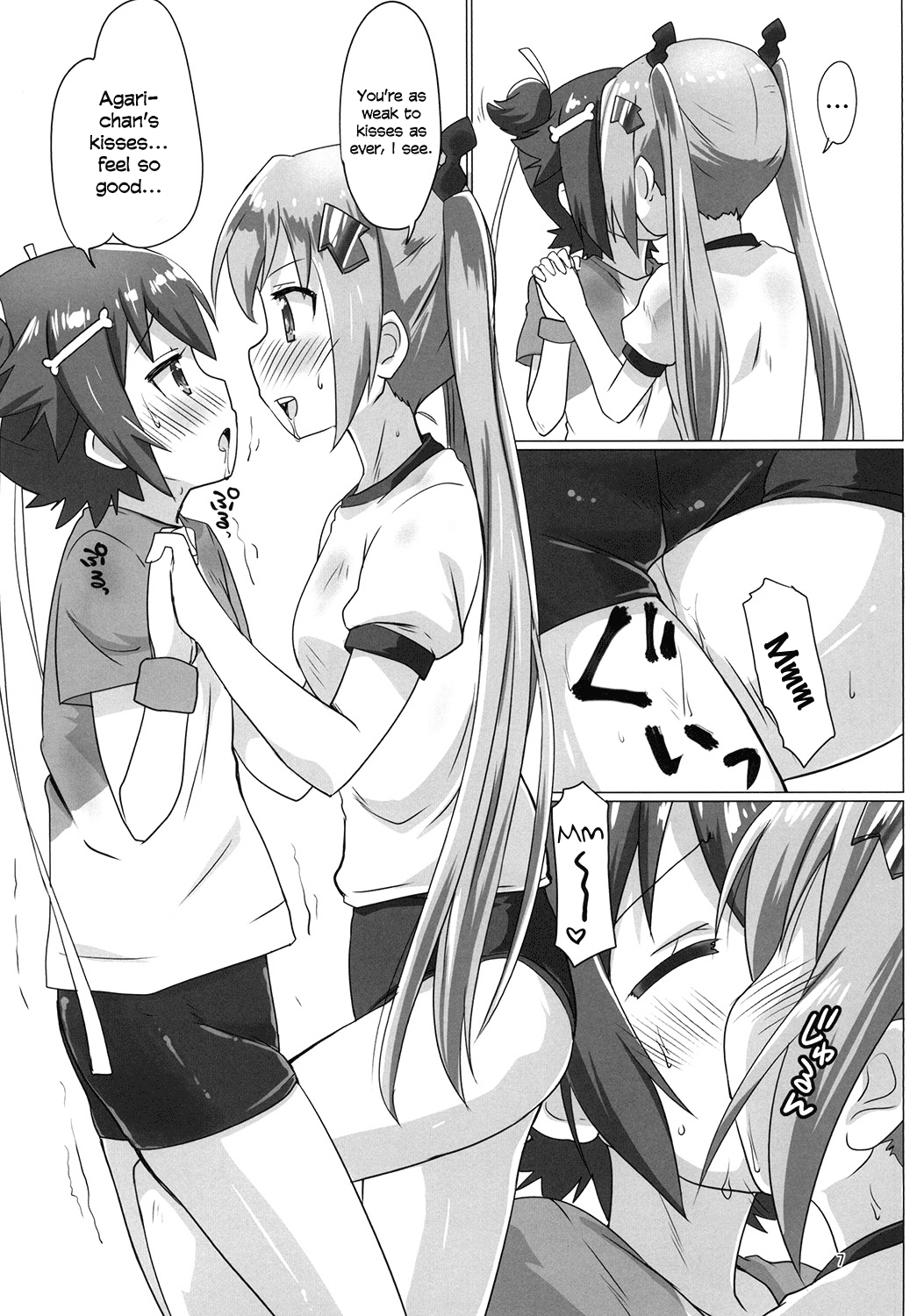 Shakunetsu no Sweet Spot | Scorching Sweet Spot page 7 full