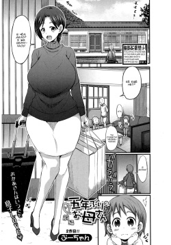 Gonenburi no Okaa-san