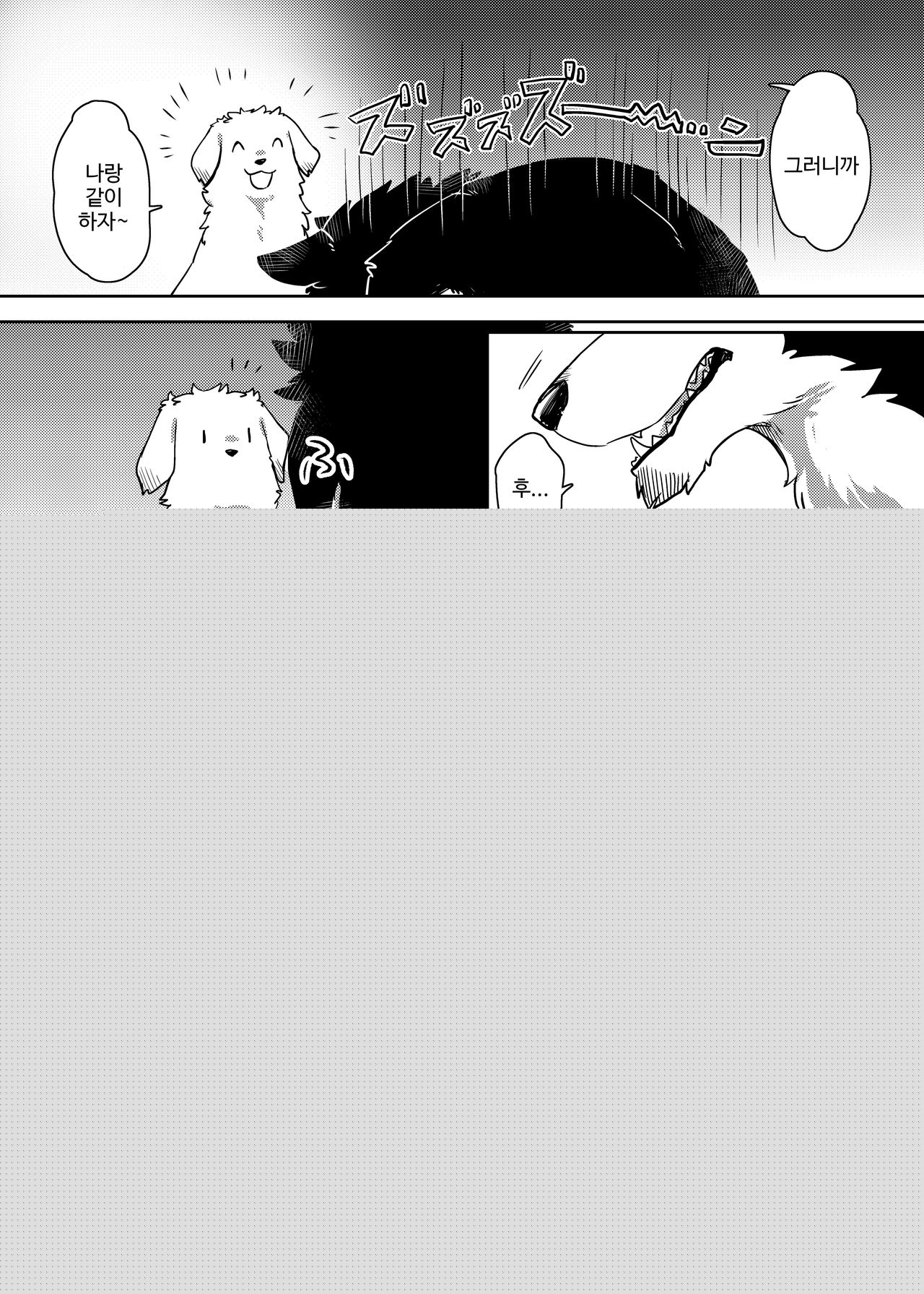 More, more. page 12 full
