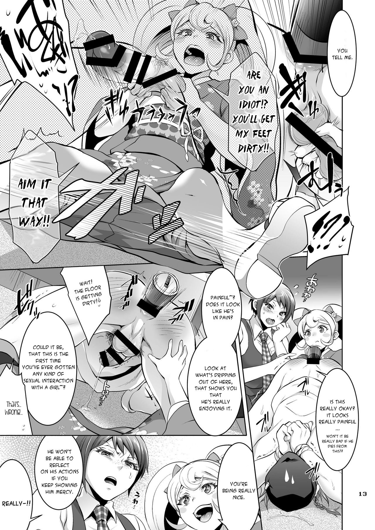 Gyakushuu! Otoko no Maron page 12 full