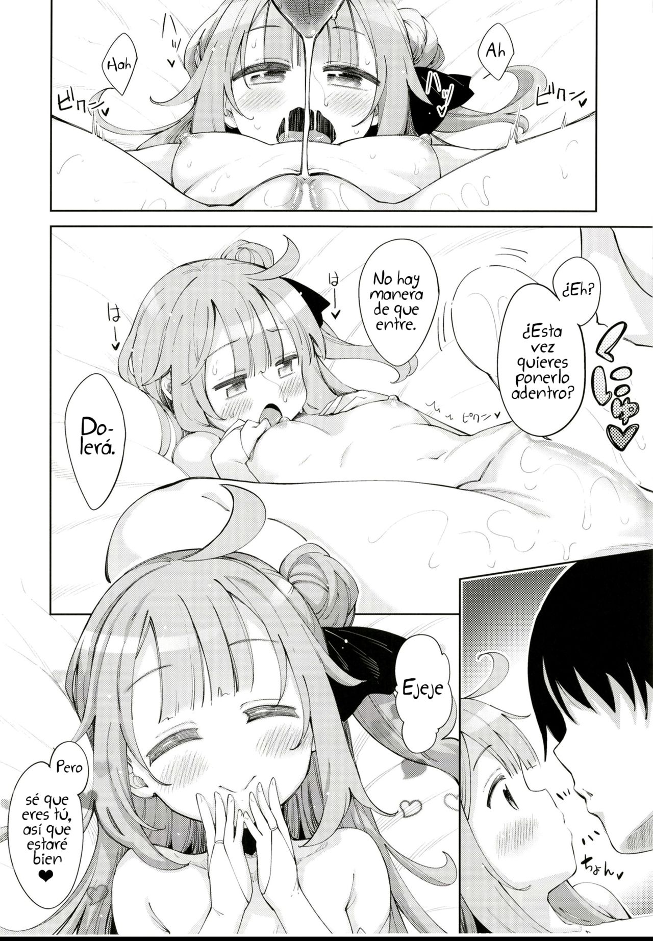 Unicorn no Uni o Corn Shitai!! page 11 full