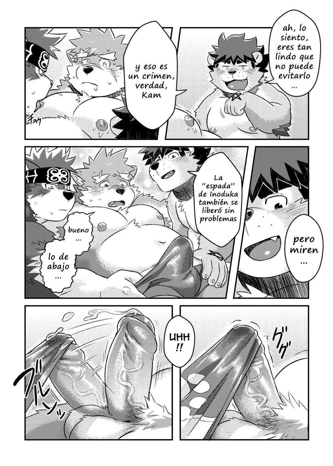 Natsu no Beach Daisakusen | Summer Beach Battle page 11 full