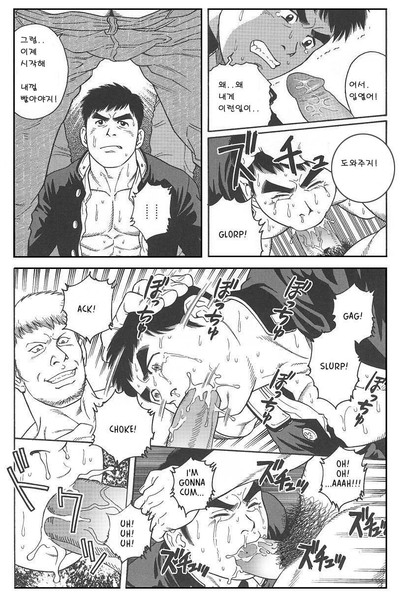 TRAP page 10 full