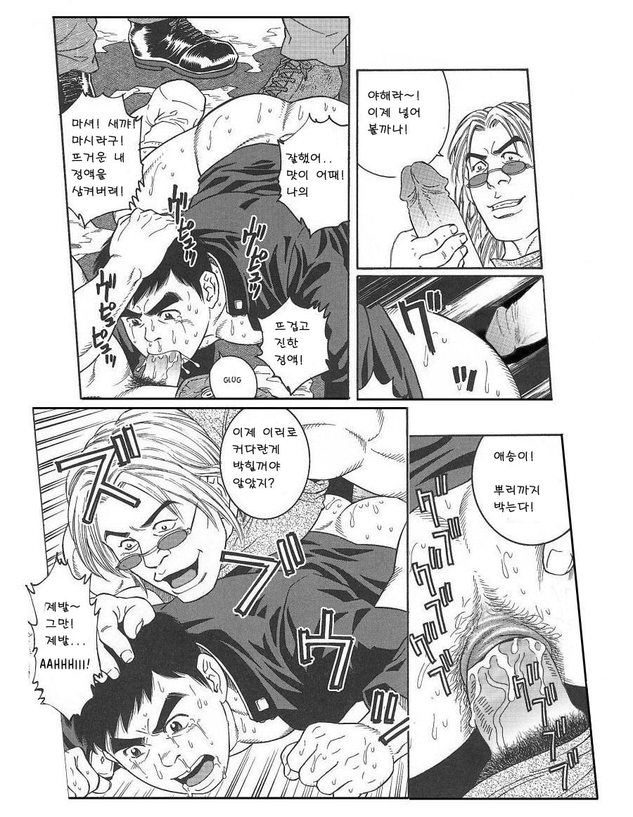 TRAP page 11 full