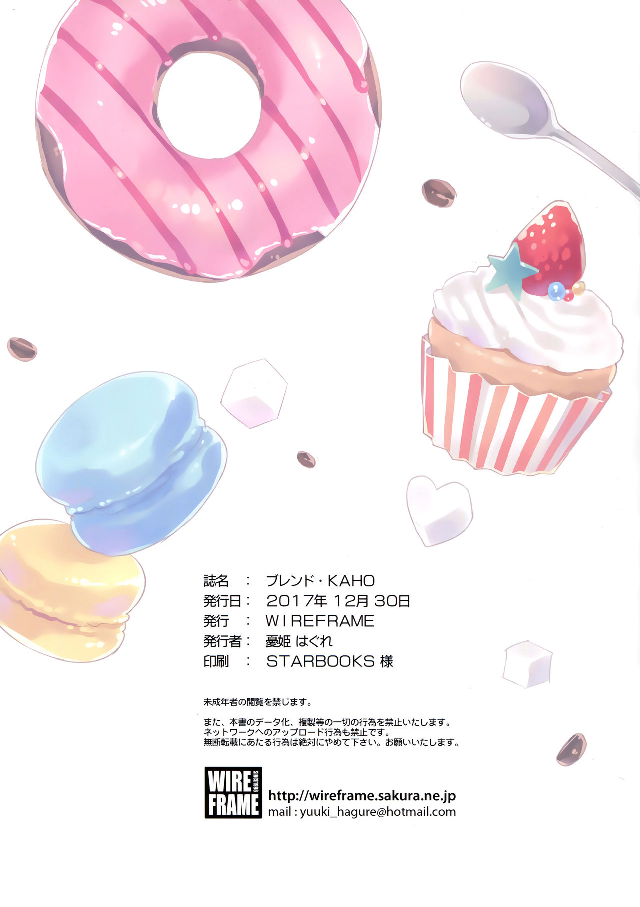 Blend KAHO page 12 full